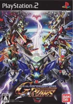 SD Gundam - GGeneration Wars (Japan) box cover front